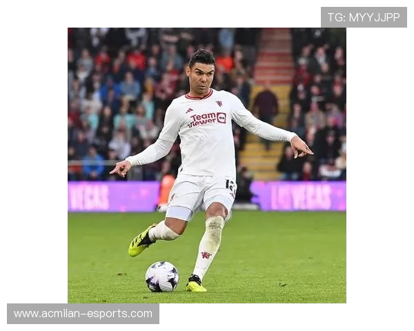 卡塞米罗中场硬度回归