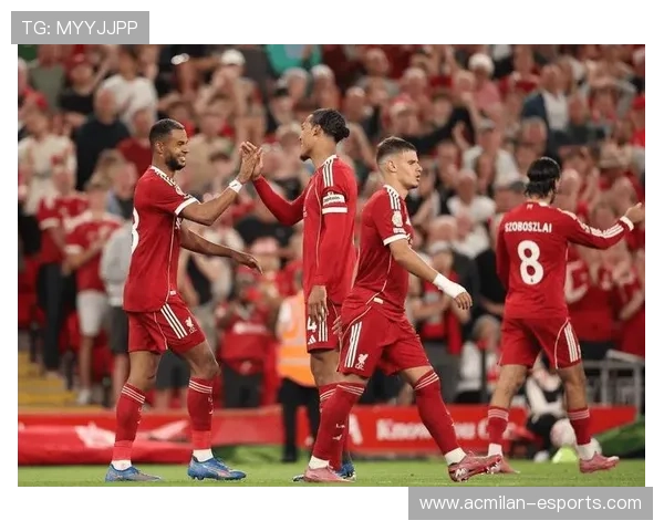 利物浦绝杀国米，晋级欧冠16强步伐坚定