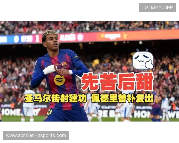 巴萨佩德里反击中快速传导建功